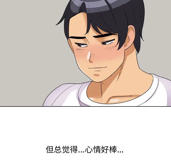 第68話