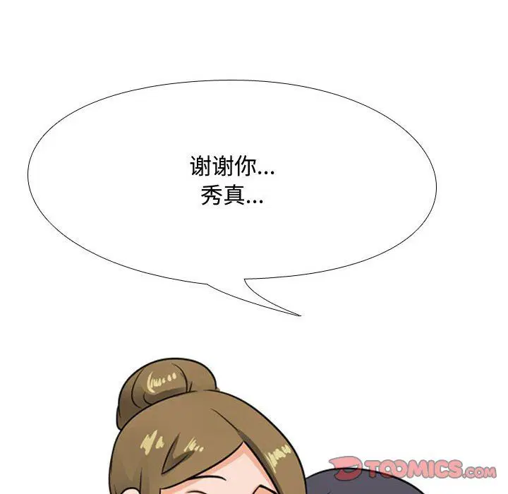 第68話