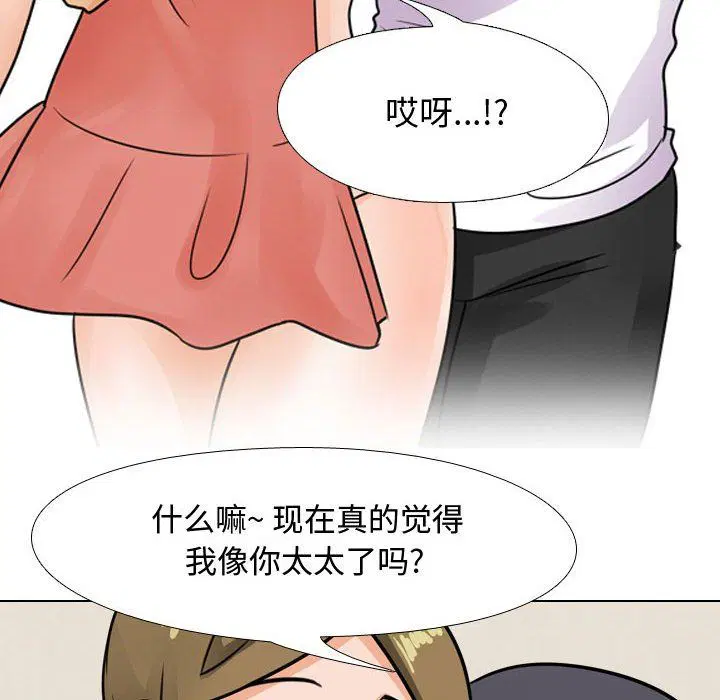 第68話