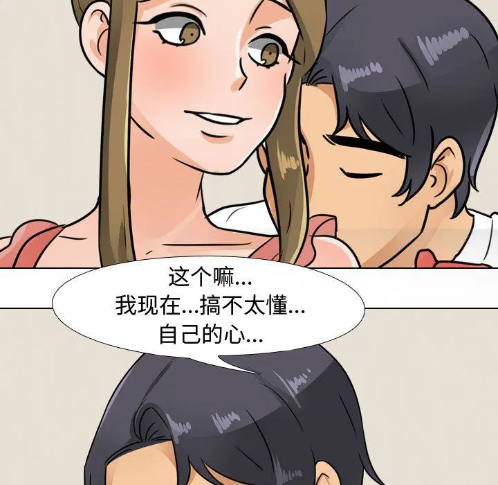第68話