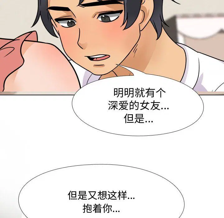 第68話