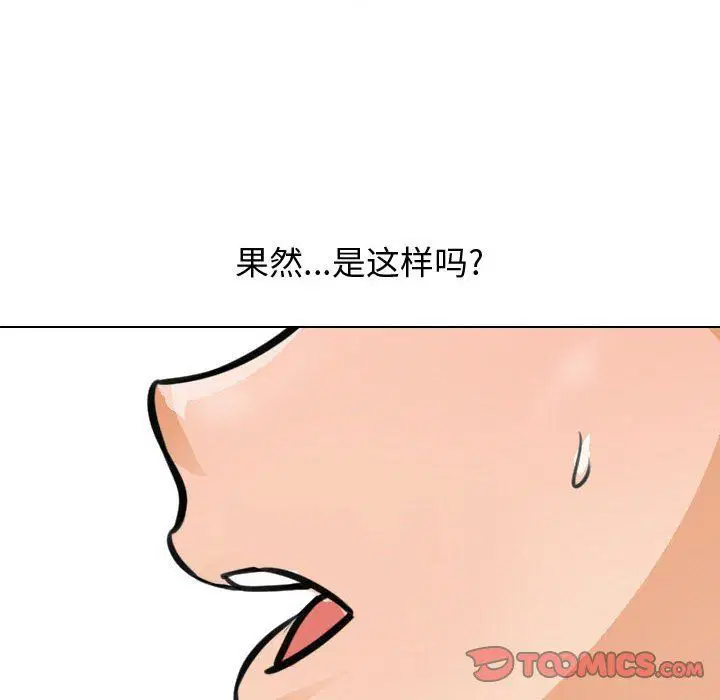第68話