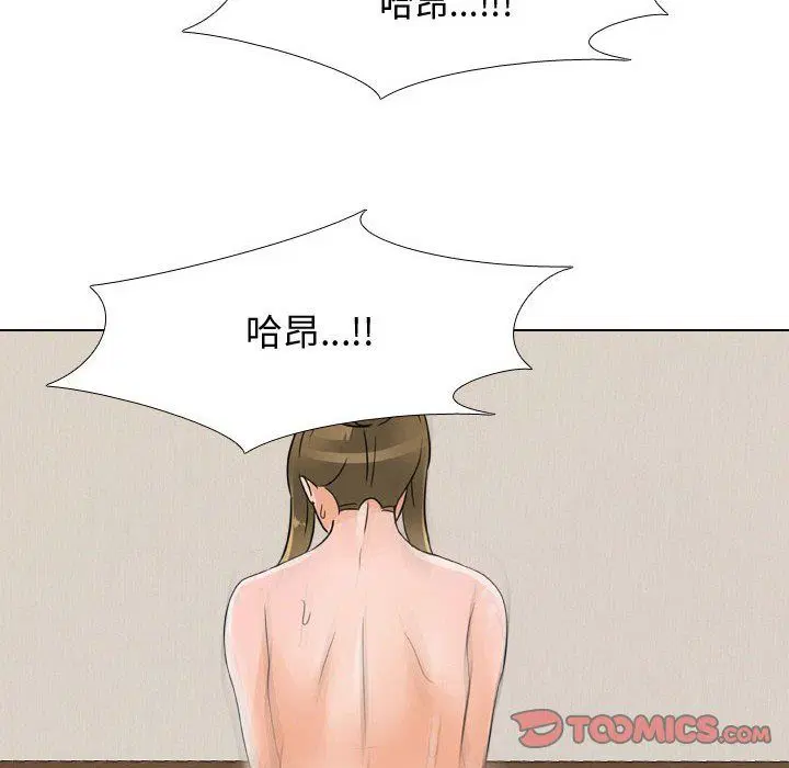 第68話
