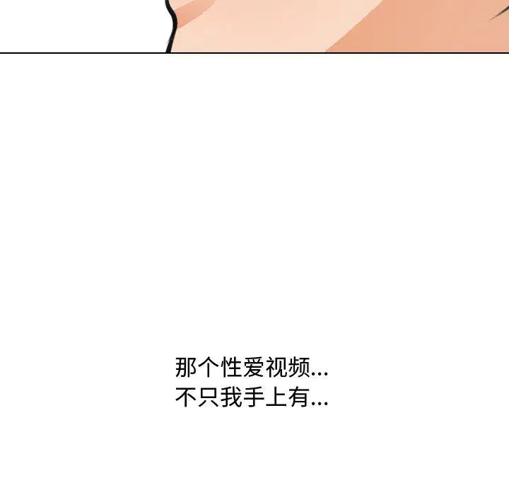 第68話