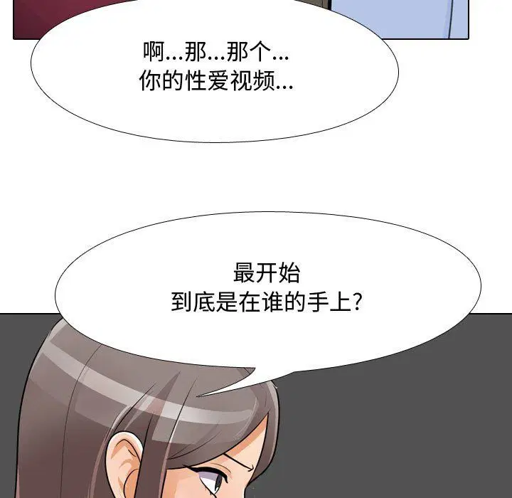 第68話