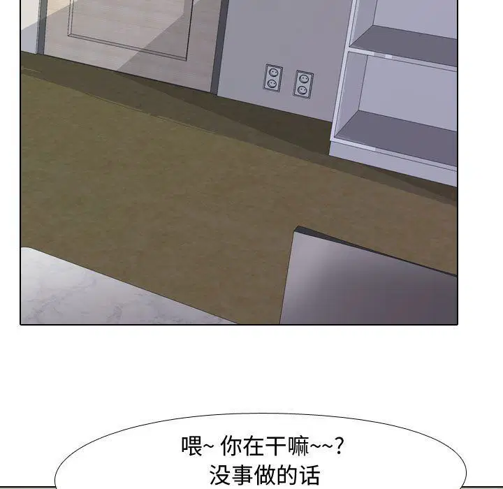 第69話
