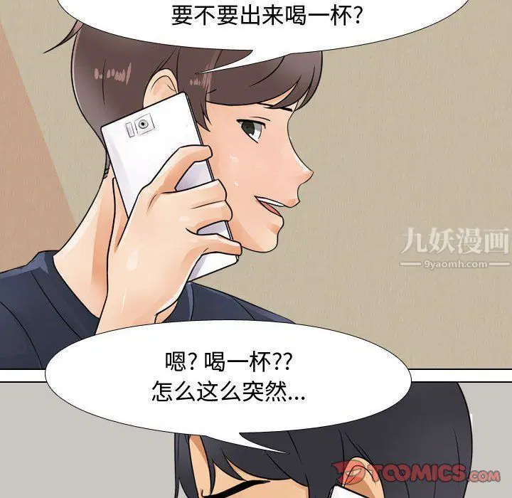 第69話