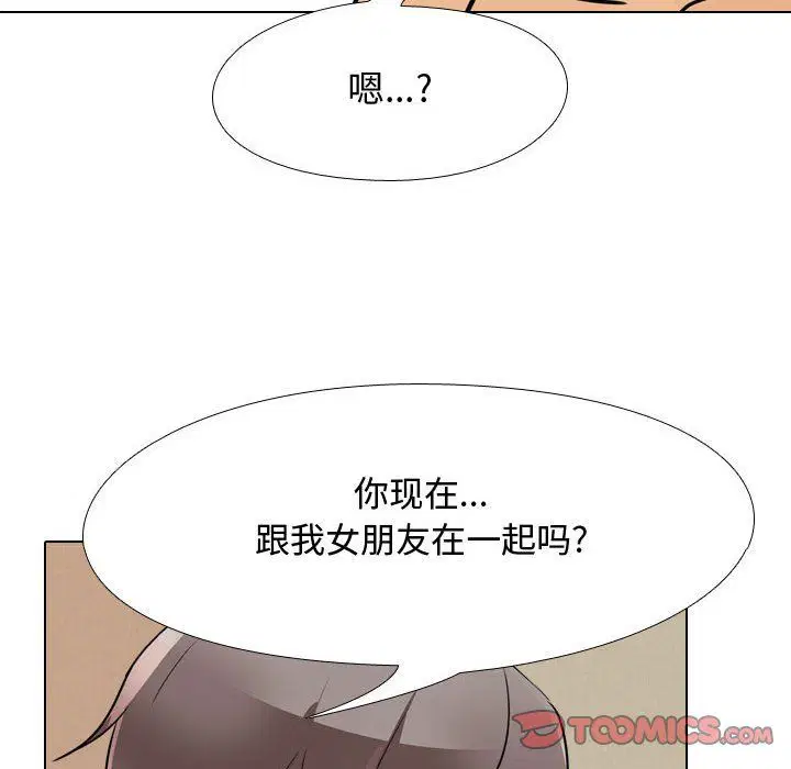 第69話