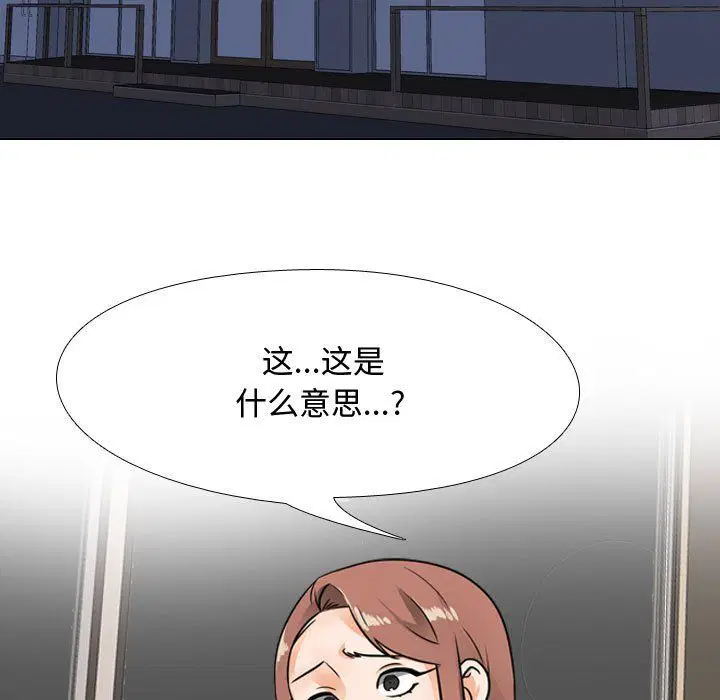 第69話