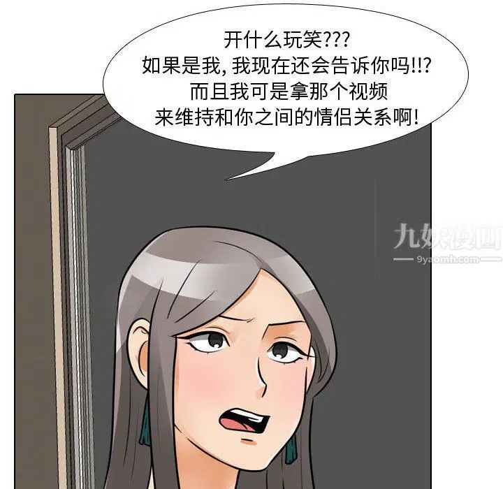 第69話