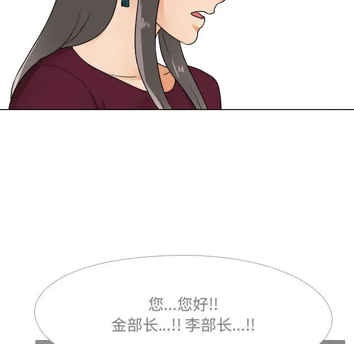 第69話