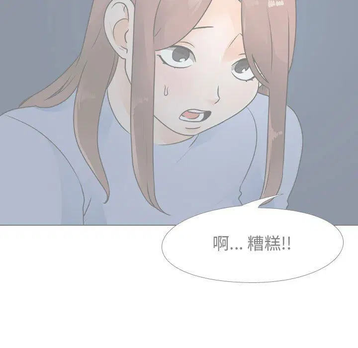 第69話