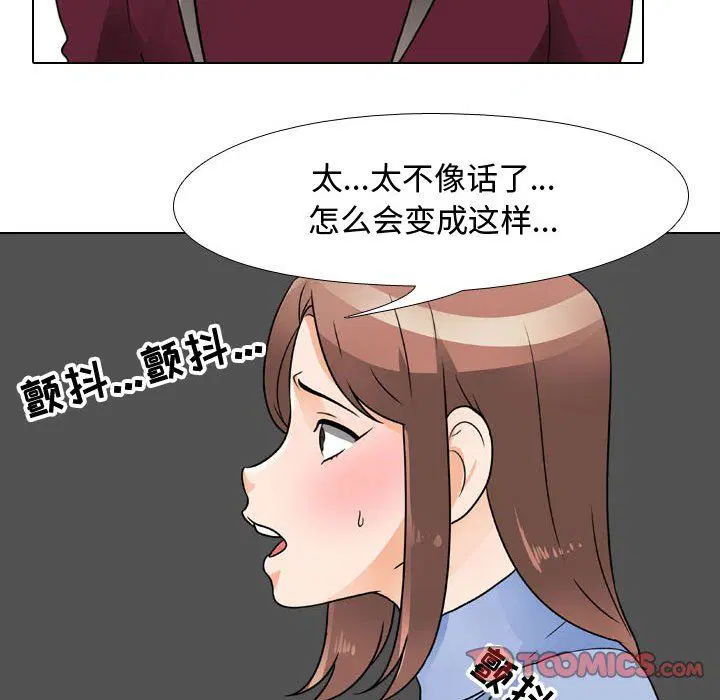 第69話