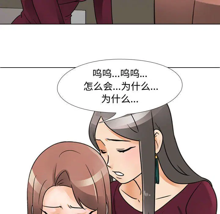 第69話