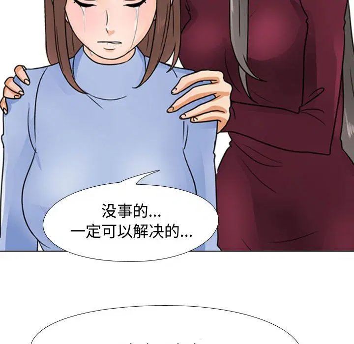 第69話