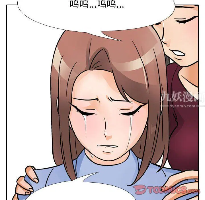第69話