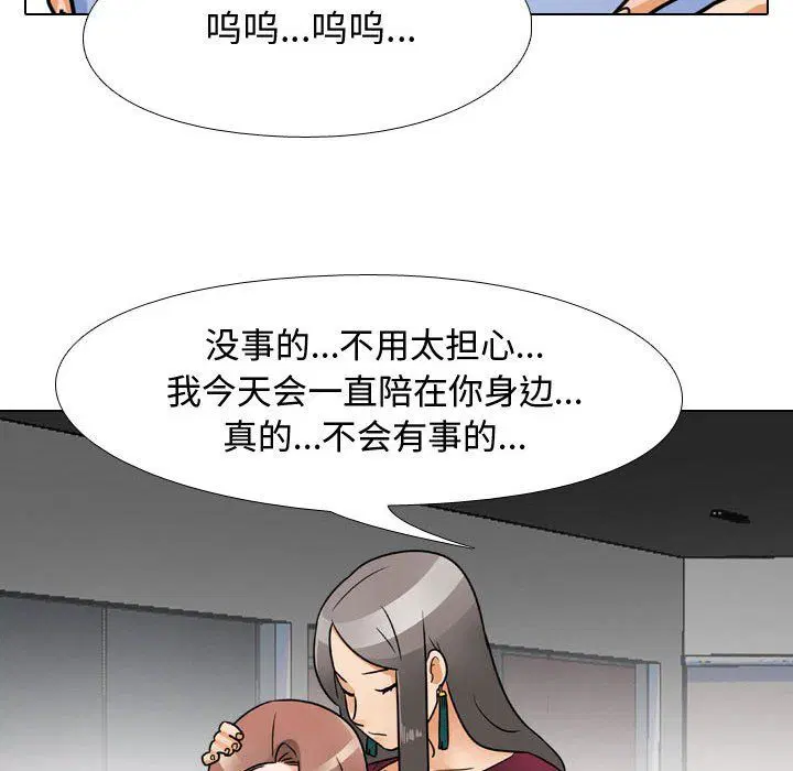 第69話