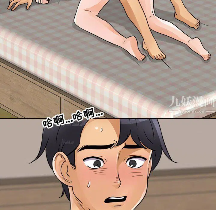 第69話