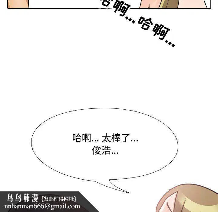 第69話