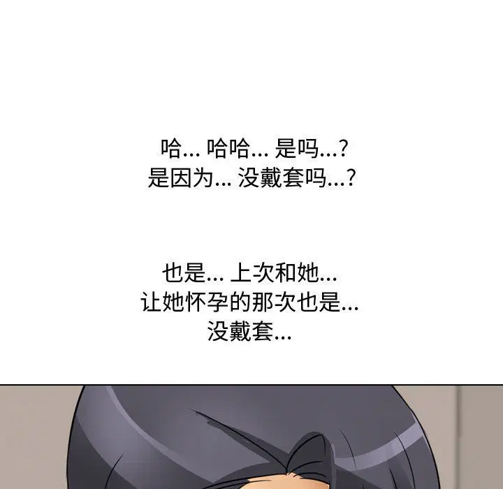 第69話