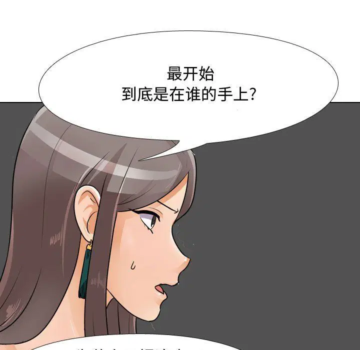第69話