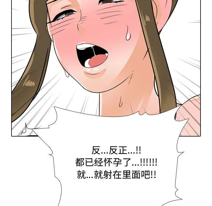 第69話