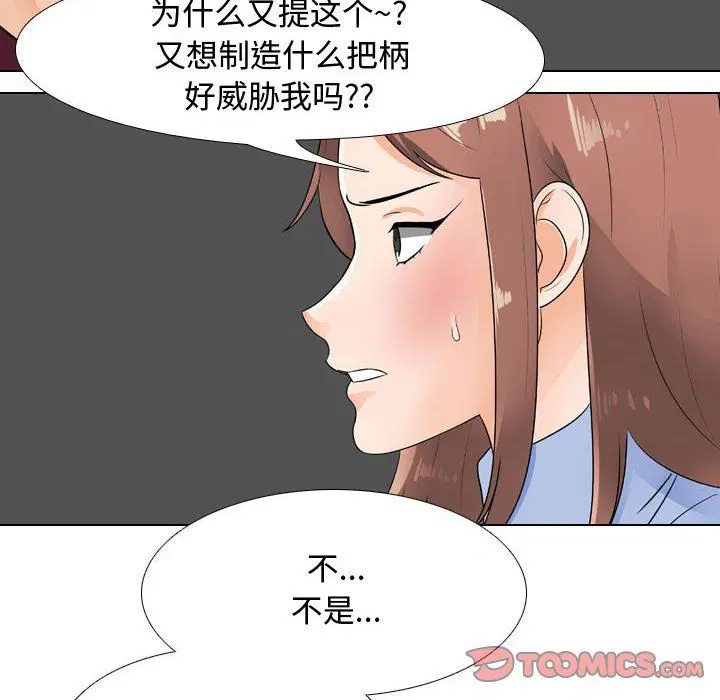第69話