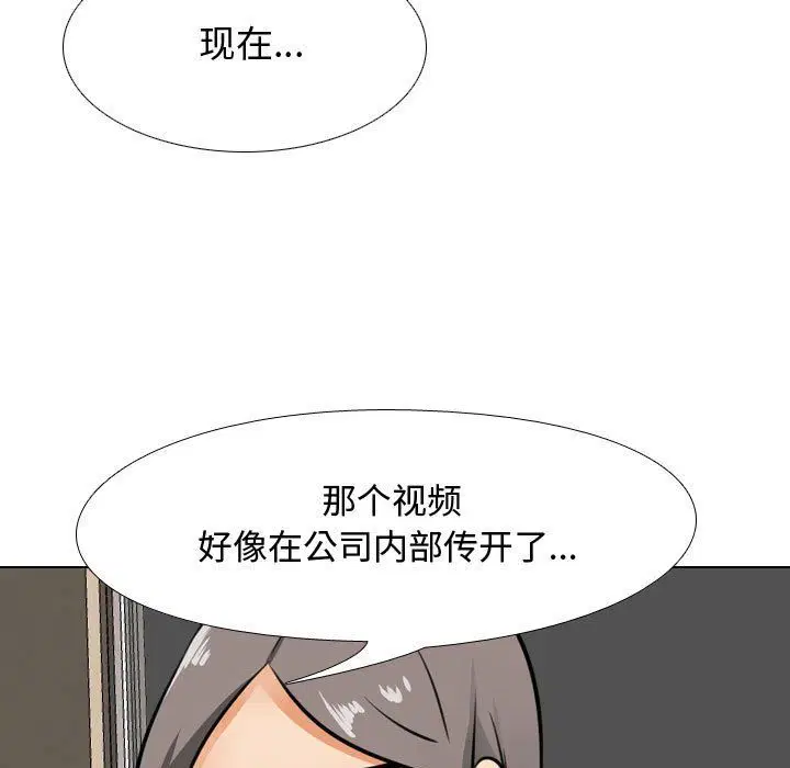 第69話