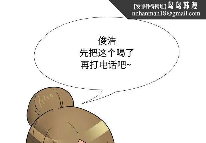 第70話
