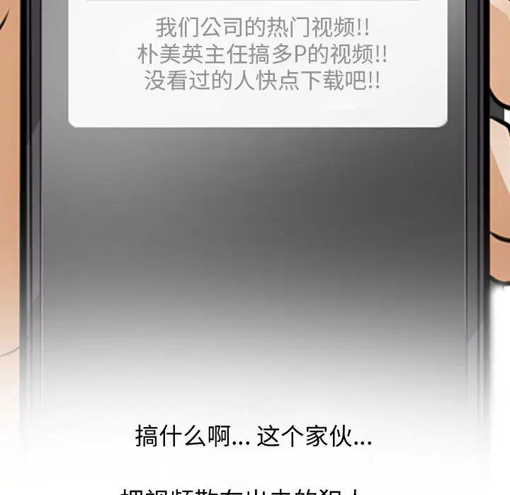 第70話