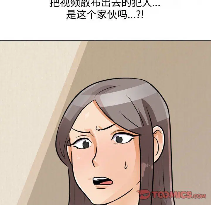 第70話