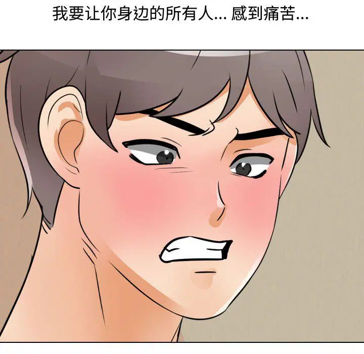 第70話