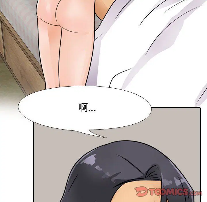 第70話