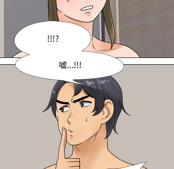 第70話