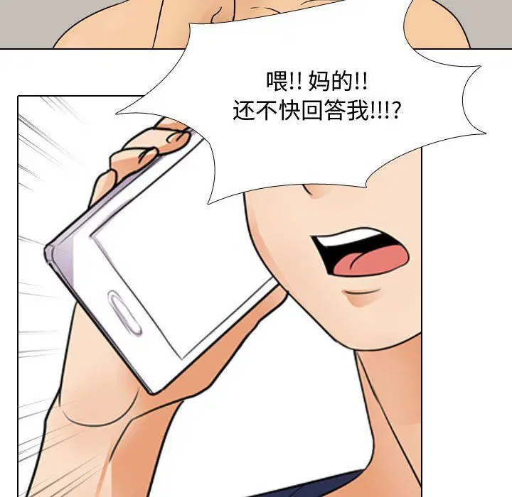 第70話