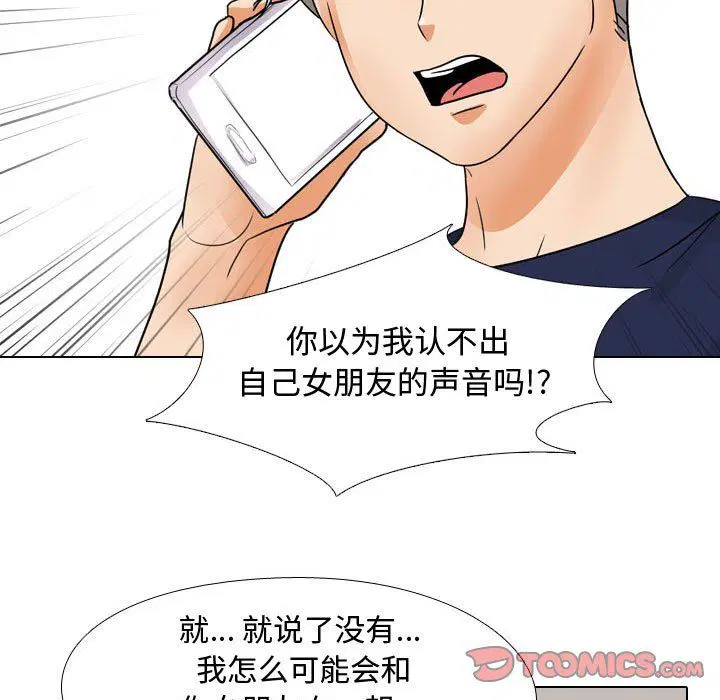 第70話