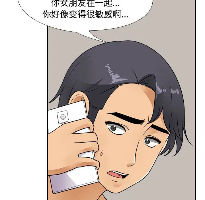 第70話