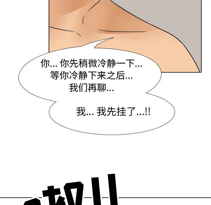 第70話