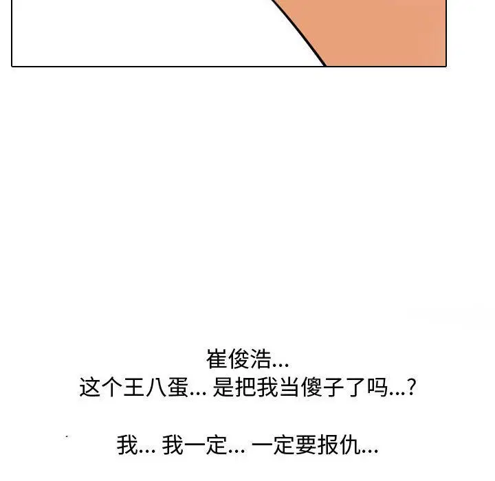 第70話