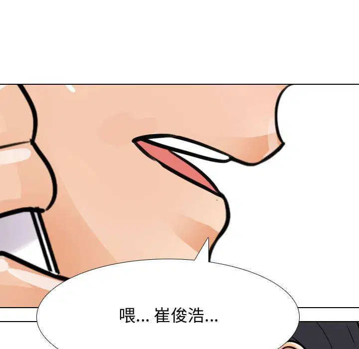 第70話