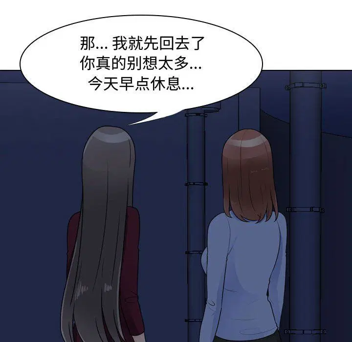 第70話