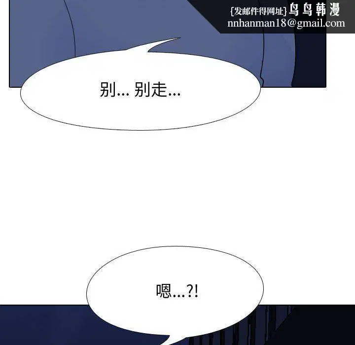 第70話