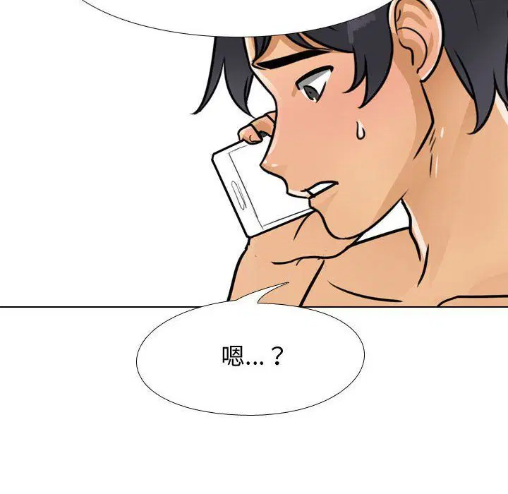 第70話