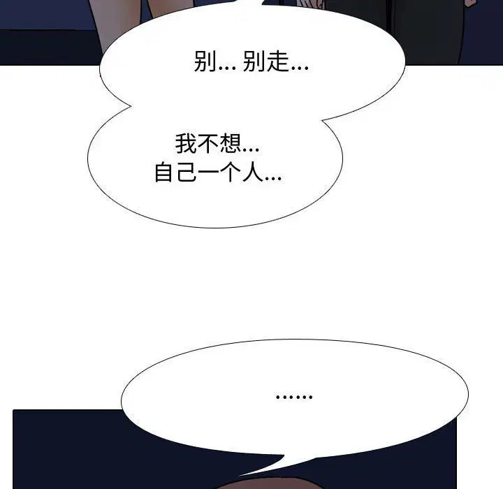 第70話