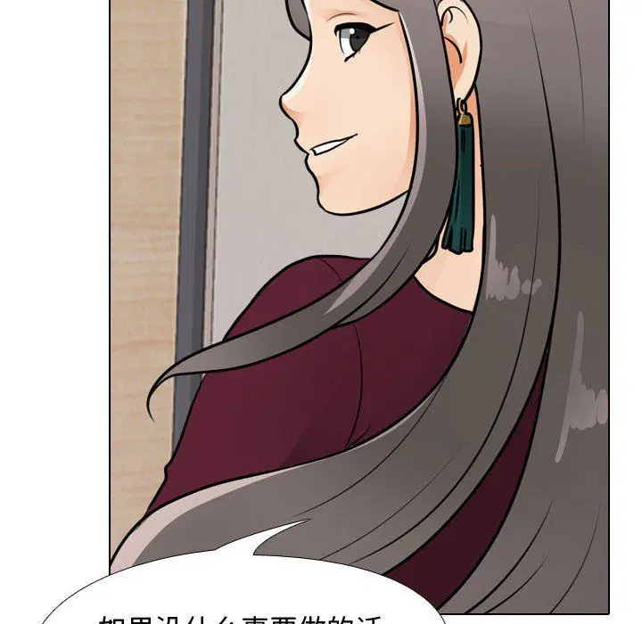 第70話