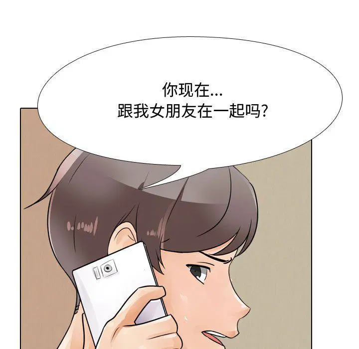 第70話