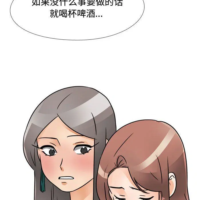 第70話
