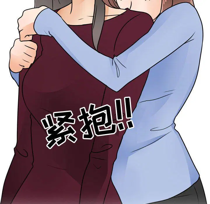 第70話