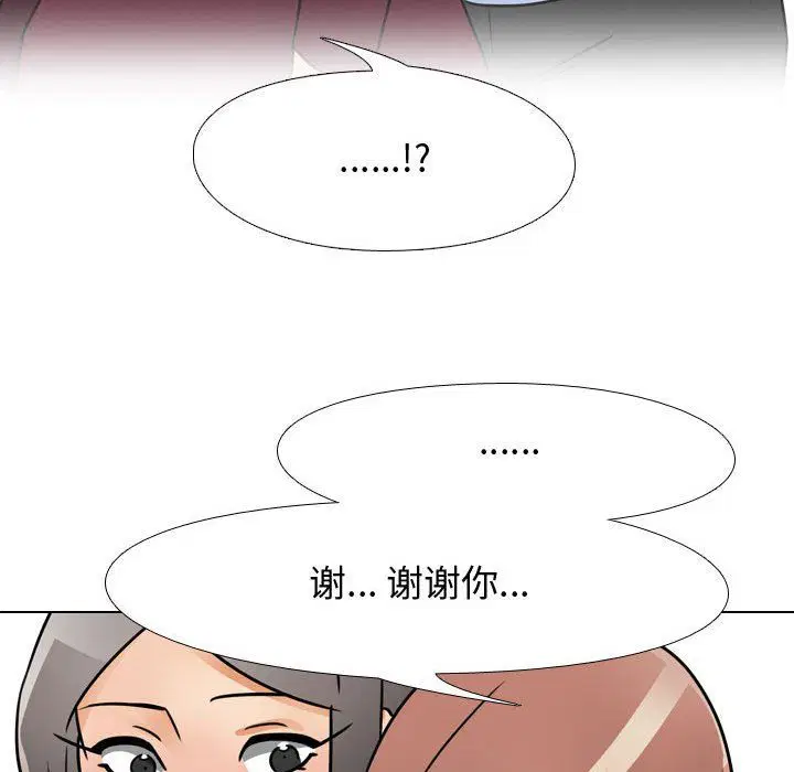 第70話