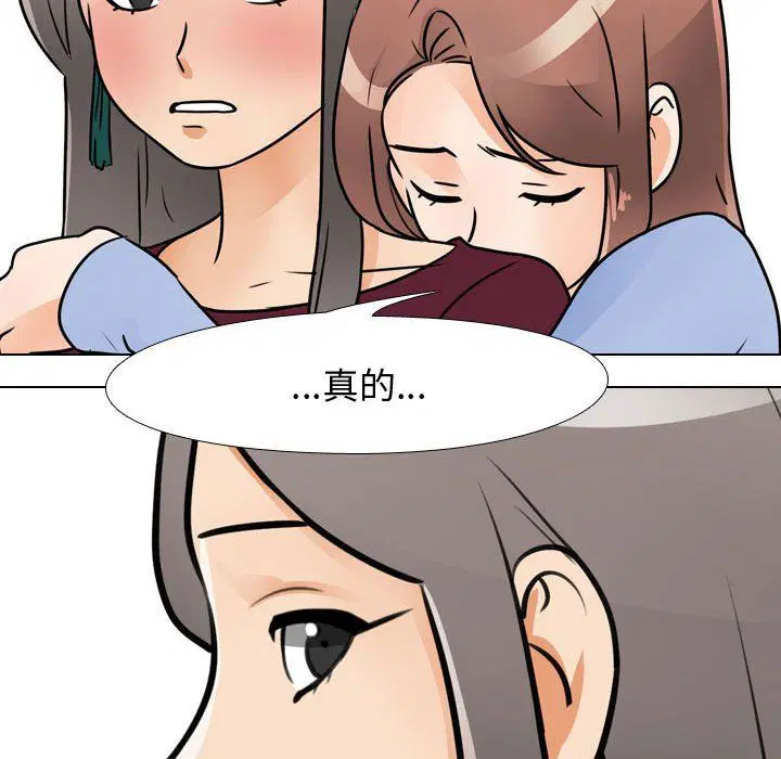 第70話